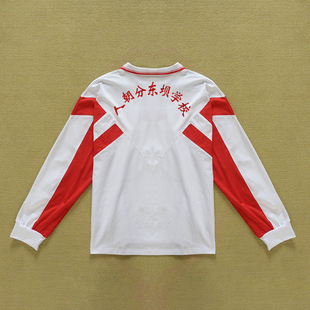 人朝分东坝学校校服春夏季薄款长短袖T恤秋冬加绒保暖T恤长裤