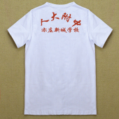 圆领T恤七分五分短长裤 人大附中亦庄新城校服夏薄款 纯棉速干短袖