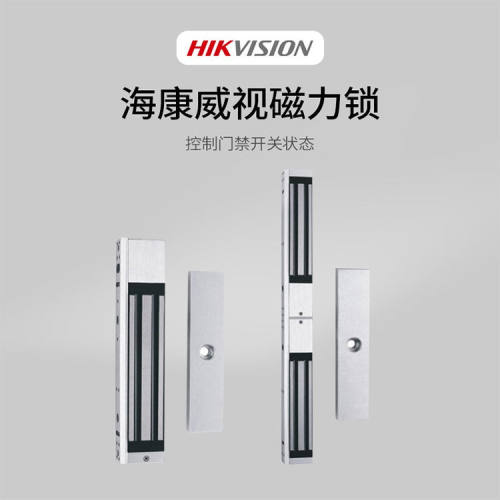 单门双门磁力锁280KG吸力稳定