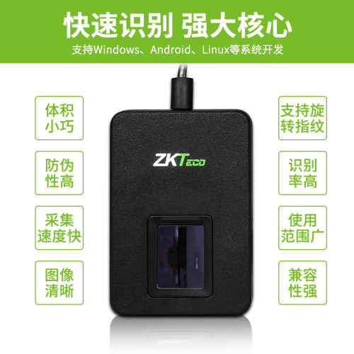 USB插口 带SDK开发包