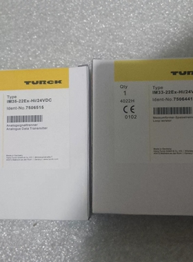 TURCK图尔克安全栅7506441 7541210 7520702全新原装正品现货议价