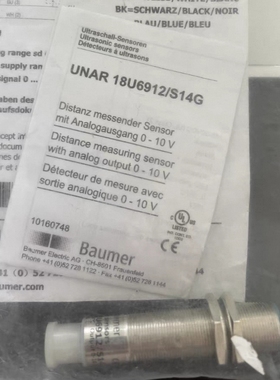 Baumer保盟传感器UNAR 18P6912/S14G UNAR 18U6912/S14G全新正品