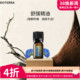 美国多特瑞舒缓精油官网正品 doTERRAl安神舒缓改善疲劳香熏5ml