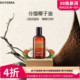 美国多特瑞分馏椰子油官网正品 doTERRAl调理基底油滋养舒缓115ml