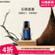 美国多特瑞乐释精油正品 提振心神15ml doTERRA舒缓情绪平衡身心