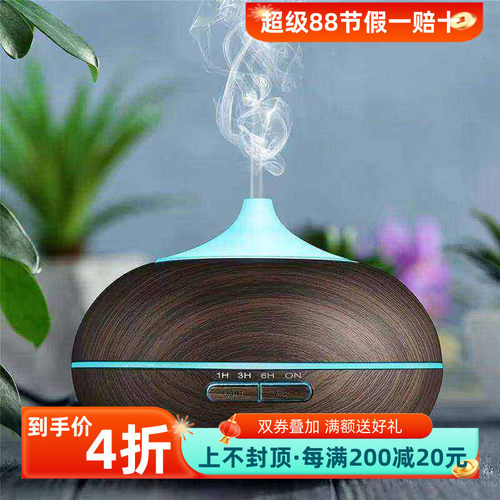 木纹美国官网正品助眠香薰机
