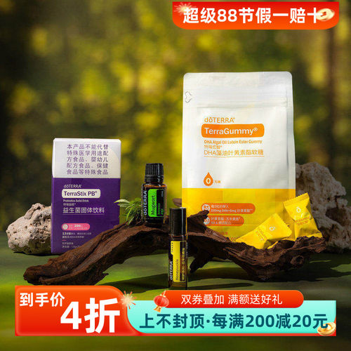 美国多特瑞艾草精油呵护忍冬花