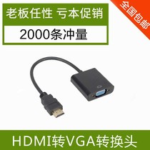 HDMI to VGA with audio converter hdim laptop monitor to vja projector adapter