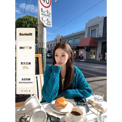 板栗可可