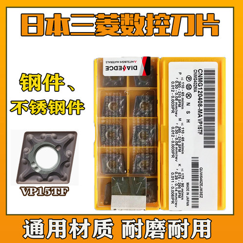 CNMG120404120408-MAVP15TF