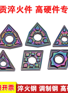 自贡长城淬火钢车刀片 WNMG080404-ZPF 080408-BF2/BM2/GF AP105