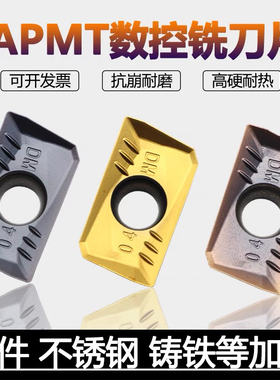 进口数控铣刀片清根R0.4角刀粒 APKT APMT160404 113504PDTR PDER