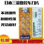 日本三菱数控刀片VCMT160404 160408 VP15TF不锈钢35度菱形尖刀粒