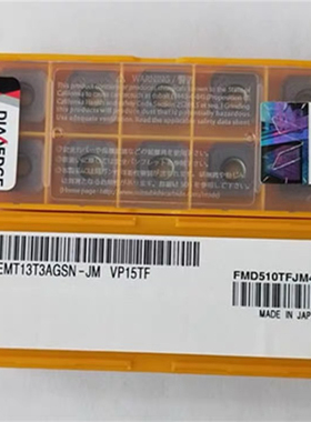 日本三菱数控车刀片SEMT13T3AGSN-JM VP15TF