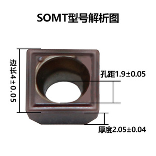 P6205不锈钢 SOMT040202 普斯特U钻刀片SOMT040202 P6522通用材质