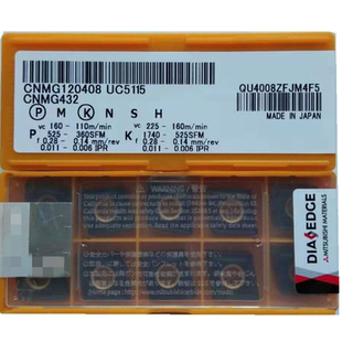 UC5115 120412 生铸铁车刀片 120408 菱形数控刀片CNMG120404