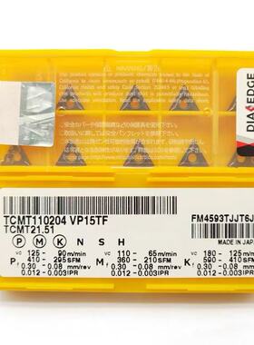 三菱数控刀片三角TCMT110204 /TCMT110208/VP15TF/ UE6020/US735