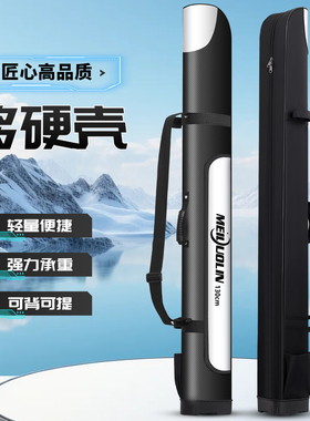 渔具包鱼竿包钓鱼杆包收纳防水多功能轻便型大容量大肚鱼包鱼具