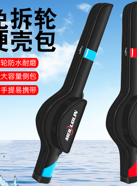 路亚包海竿包渔具包钓鱼包鱼竿包加大鱼具包125米1.2米