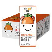 臻富100%纯果蔬汁200g 胡萝卜汁蔬菜果汁好喝健康饮料整箱 24瓶