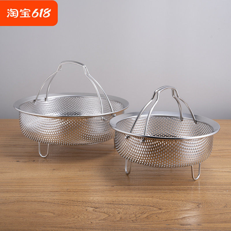 304不锈钢蒸笼电饭锅隔水加厚蒸屉蒸菜蒸包子 带提手蒸架蒸篦蒸格,厨房/烹饪用具,蒸格/蒸片/蒸架,淘宝优惠券,粉丝福利购,淘宝优惠卷