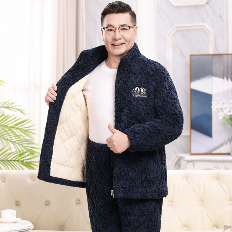 男士睡衣秋冬季加厚加绒珊瑚绒夹棉袄中老年人保暖爸爸家居服爷爷