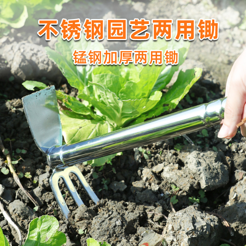 园艺工具挖土两用锄头