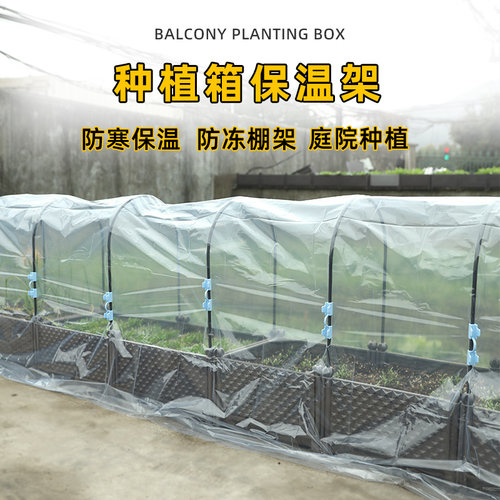 种菜大棚支架保温花盆防雨