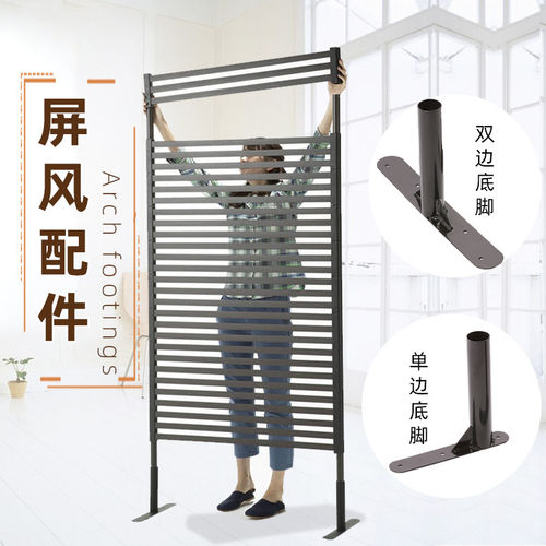 苗之助户外庭院爬藤隔断栅栏