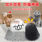 防猫网刺垫防鸟阳台室内花盆猫咪防猫抓防抓户外阳台驱赶塑料钉