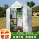 花房暖房植物家用温室保温园艺花架防冻防雨支架阳台庭院花棚暖棚