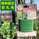 软扎线绳绑绳线绳植物绑花捆扎绑树固定器绳子葡萄园艺捆绑线扎带
