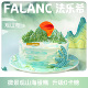 FALANC观山海0卡糖奶油生日蛋糕北京上海广州深圳杭州同城配送