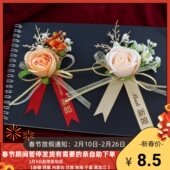 欧式 婚礼新郎新娘伴郎伴娘姐妹胸花手腕花结婚胸花开业会议襟花