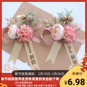 森系香槟新郎新娘结婚胸花伴郎伴娘姐妹团手腕花婚礼父母全套襟花