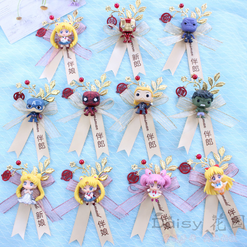 创意复仇者联盟手办新娘新郎胸花