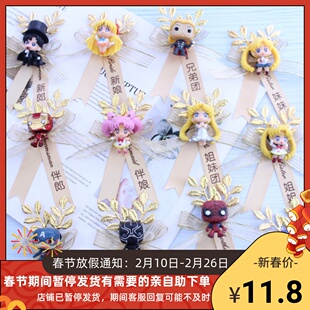 创意胸花复仇者联盟手办结婚礼新娘新郎伴郎伴娘胸花襟花伴手礼