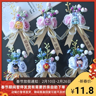 森系漫威卡通新郎新娘结婚胸伴郎伴娘花童闺蜜侄子女外甥女手腕花