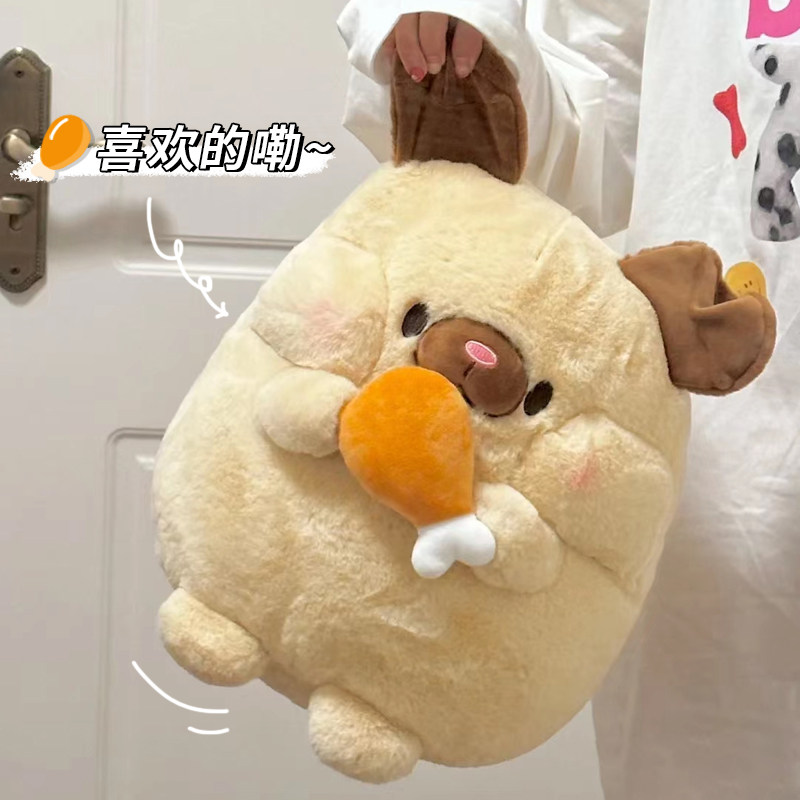 귀엽고 귀여운 닭 다리 개 인형 플러시 장난감 강아지 인형 잠자는 베개 소년과 소녀를위한 슈퍼 부드러운 인형 선물