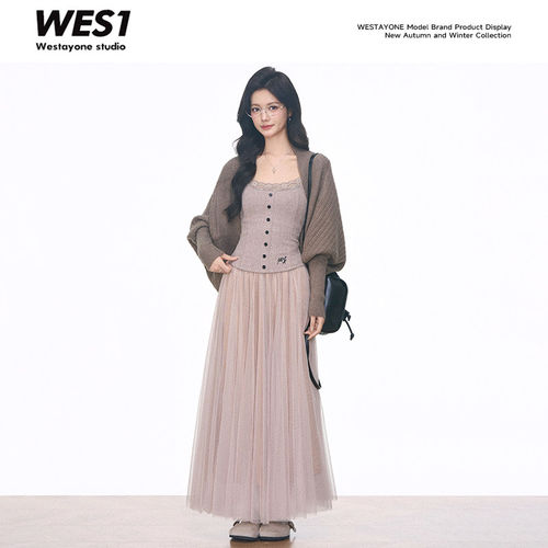 【金金宠粉】WESTAYONE 蝙蝠袖针织开衫女外套+蕾丝吊带+网纱长裙