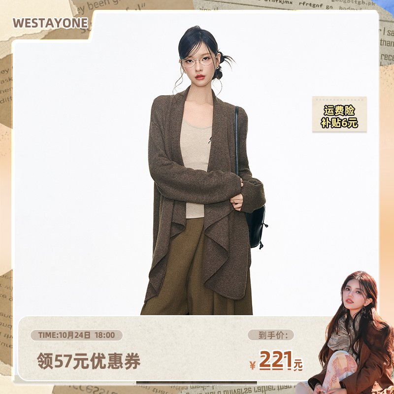 【五百专属】WESTAYONE 中长款毛衣开衫韩系