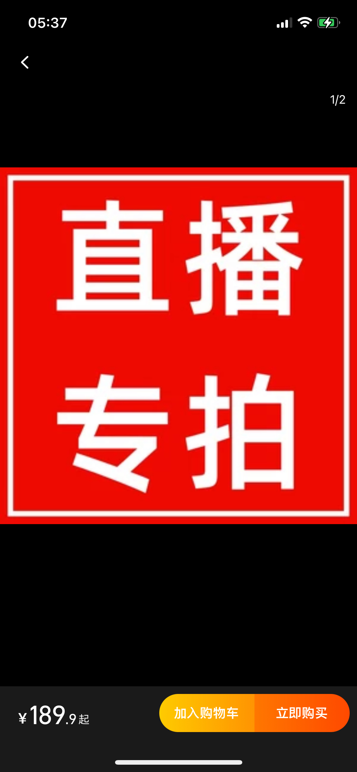 兰花春兰蕙兰直播素材 鲜花速递/花卉仿真/绿植园艺 国兰/杂交兰/洋兰类 原图主图