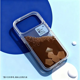 瑞幸冰美式咖啡图案联名苹果iPhone手机壳16/17系列液体透明全包