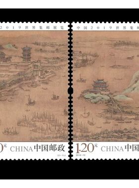 可邮寄 2019-12 武汉邮展 寄信寄明信片收藏邮票包真品全品集邮