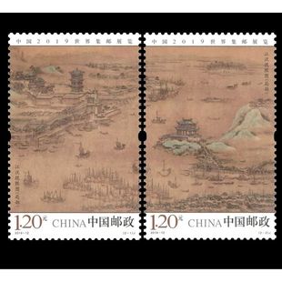 武汉邮展 寄信寄明信片收藏邮票包真品全品集邮 2019 可邮寄