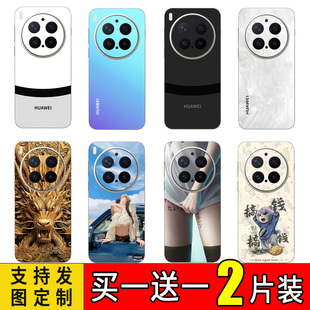 适用于vivox300pro手机背贴改华为logo后膜vivox100s磨砂防刮保护膜x200u后壳膜vivox60 90pro背膜定制 x80