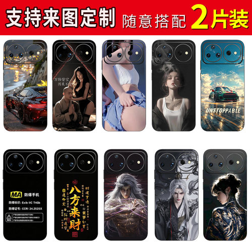 适用华为nova13/14/15/16u手机后膜仙逆定制Pura70/80/90promax背贴全包边nova16pro保护膜nova11/12/16z背膜