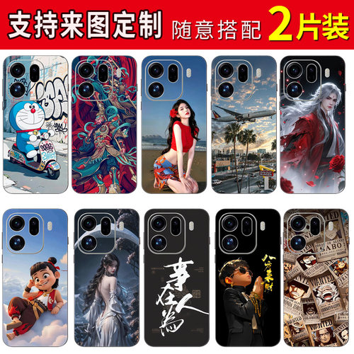 适用oppofindx8/8pro手机背贴findx9pro后膜x6pro磨砂保护膜findX5pro后膜findX7u背膜oppok13tu/k15pro定制
