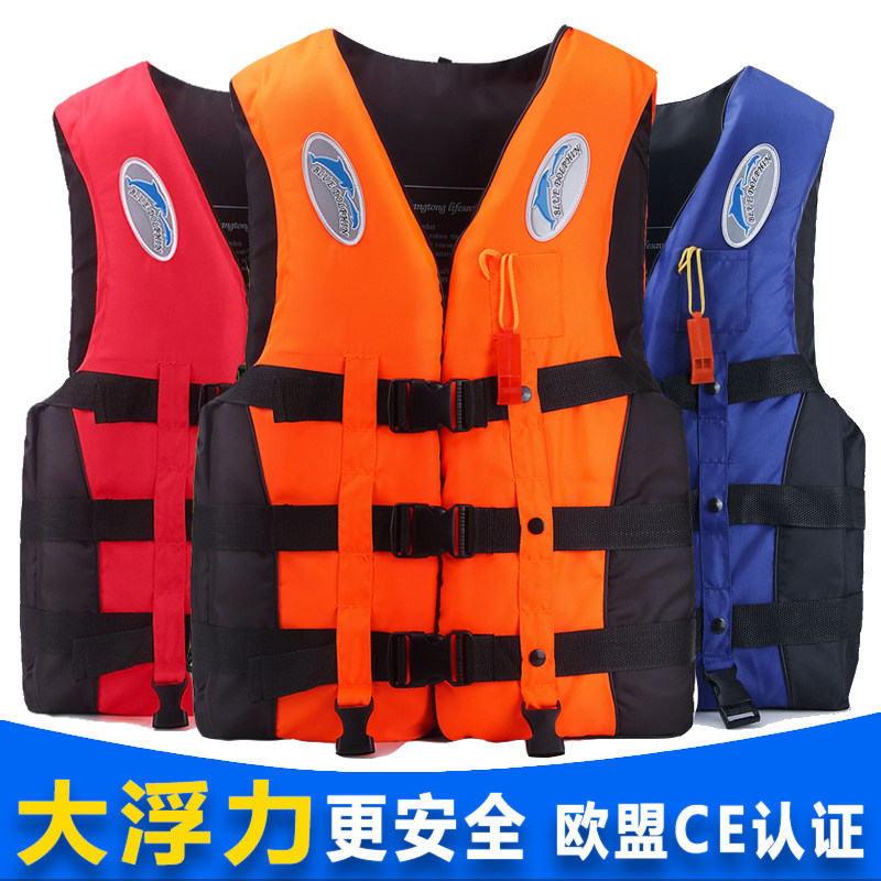救生衣成人大浮力游泳钓鱼图片