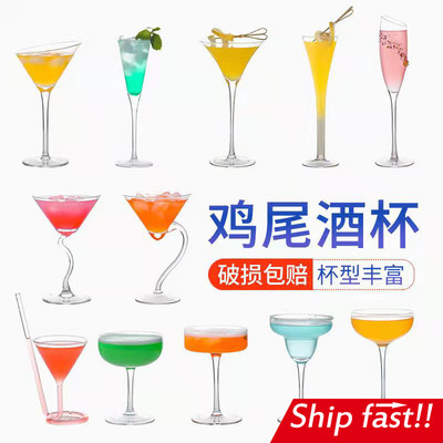 glass cocktail martini drink water wine beer fruit 鸡尾酒杯